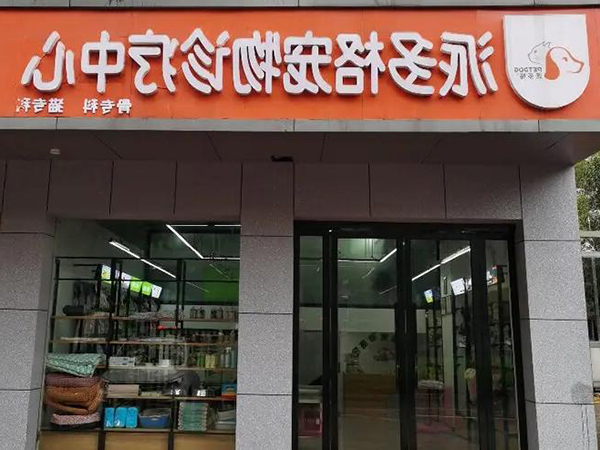 门头.jpg